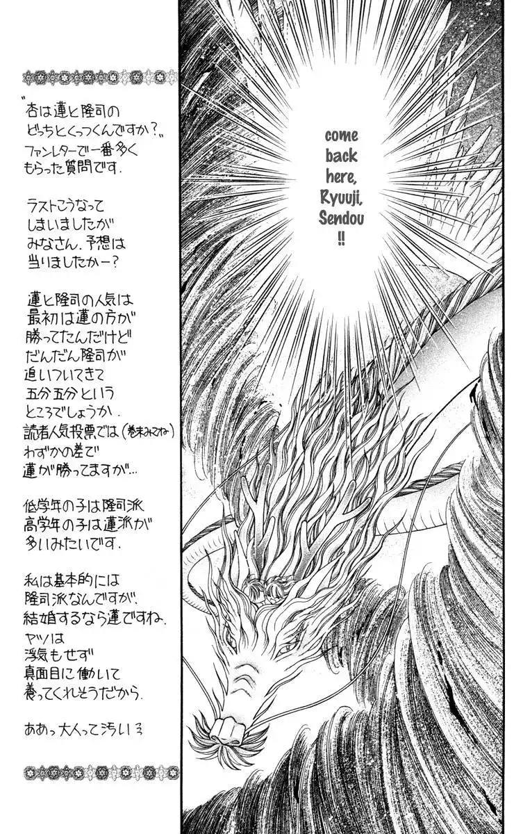 Saint Dragon Girl Miracle Chapter 25 8